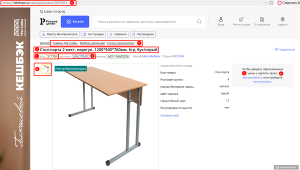 Screen_item_1